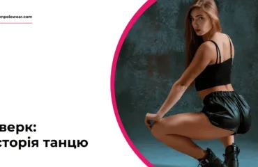 queen pole wear png – Тверк: історія танцю Тверк: історія танцю - queen pole wear png